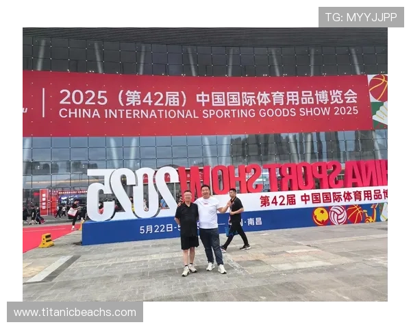 2026体博会官网全面介绍与最新展会资讯汇总 2026体博会官网全面介绍与最新展会资讯汇总